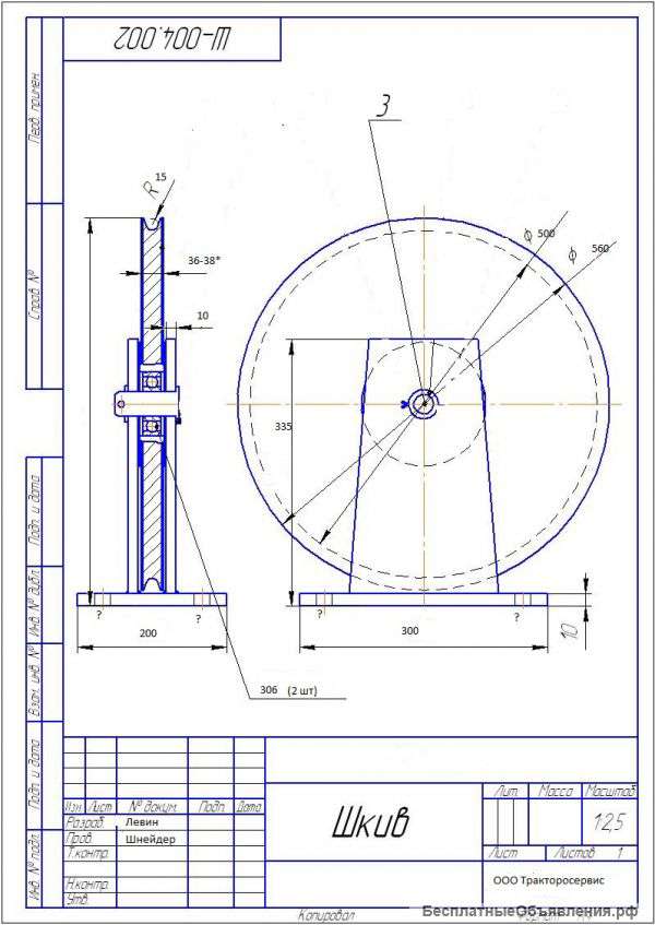 Механическая обработка металлов в цехе металлоизделий