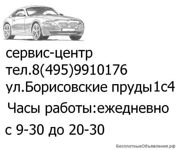 АТЦ "Орион"