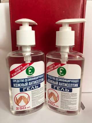 Антисептик для рук