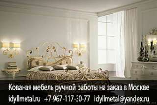 Кованые кровати Оренбург каталог, фото и цены, купить на заказ от прямого производителя. Изготовлени
