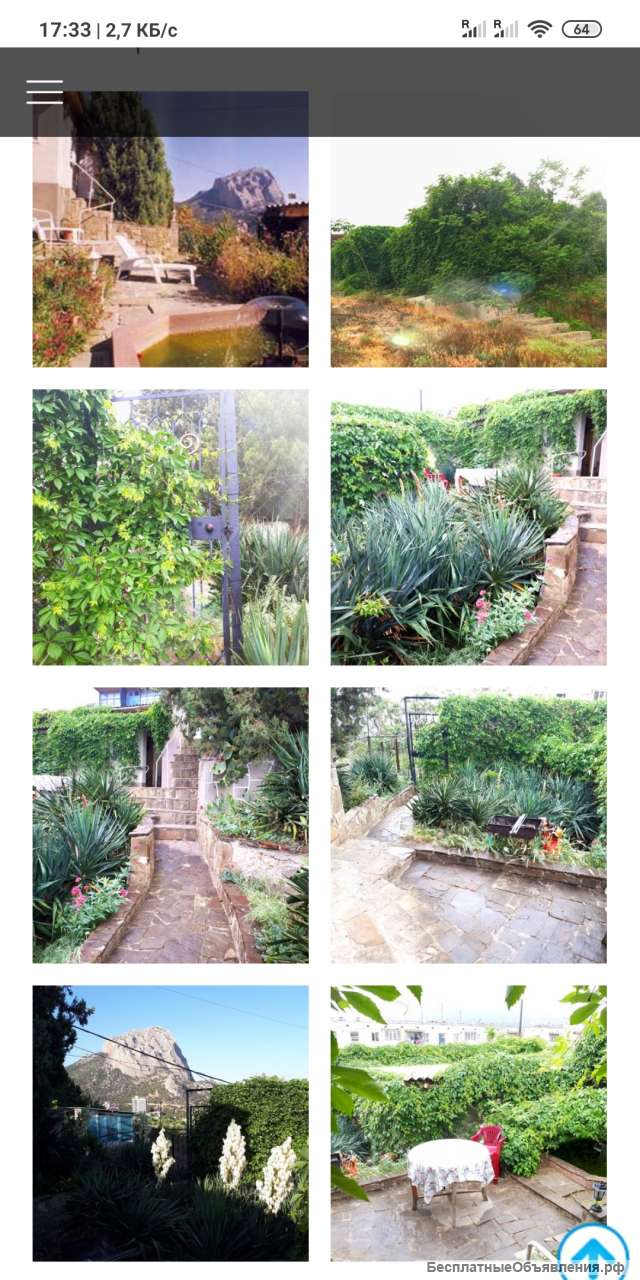 Отдых в Новом Свете. Крым.