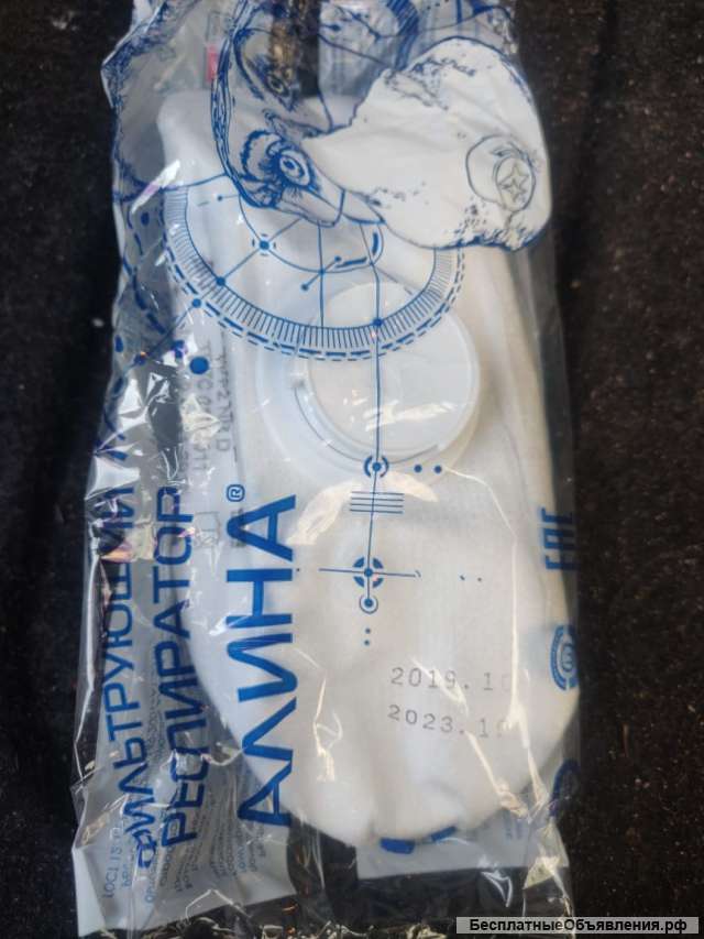 Респиратор Алина - П