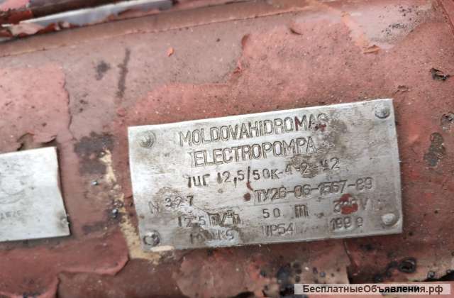 Насос ЦГ 12,5/50л-4-2-42