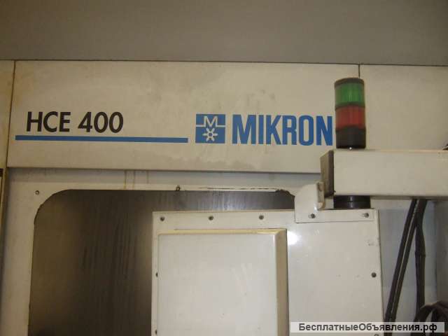 Горизонтальный фрезерный центр Haas Mikron