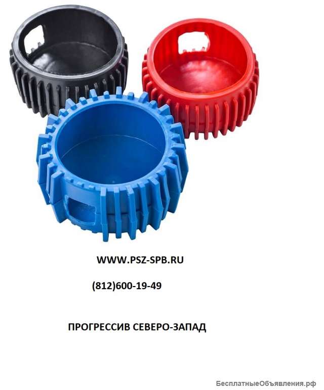 Защитные кожухи