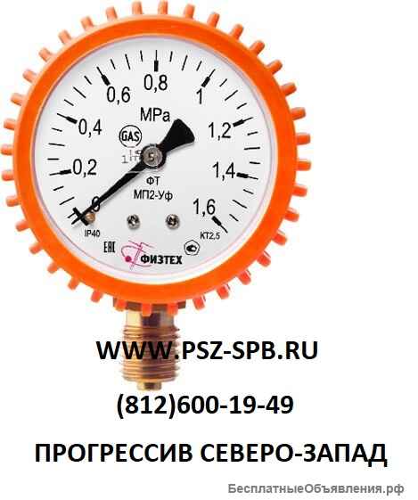 Защитные кожухи