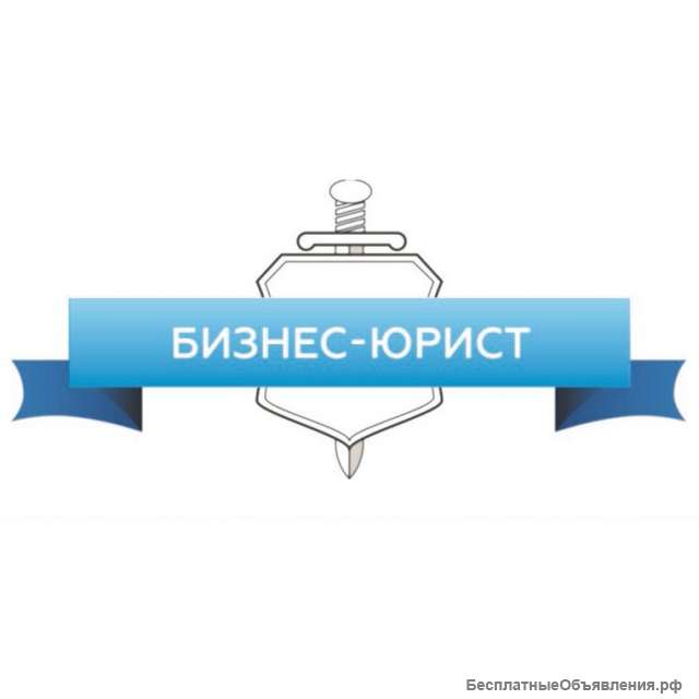 Списание долгов для физ. лиц