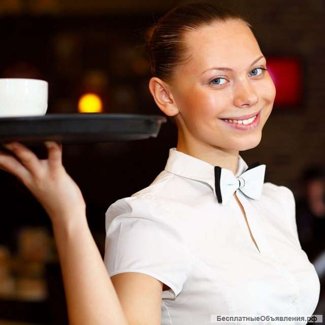 Требуется официант
