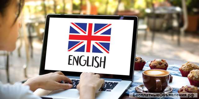 Английский по скайпу