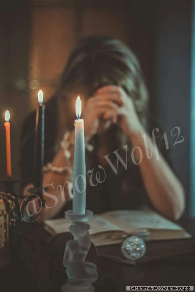 Потомственная Ведунья