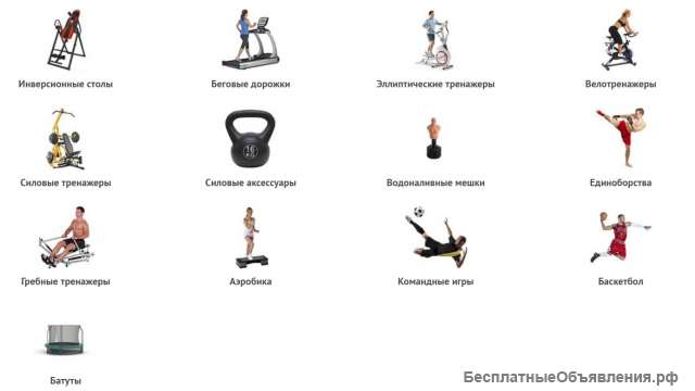 Менеджер