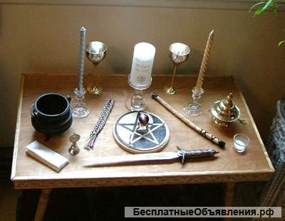 Эксросенс, целитель, маг, бионергетик, экзорцист