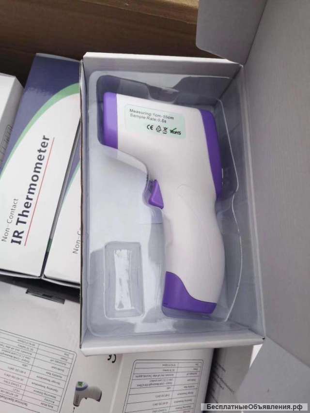 Термометр Медицинский Инфракрасный DT-8806C