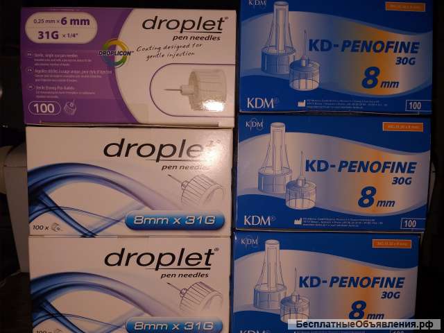 Иглы для инсулиновых шприц-ручек