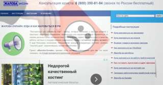 Что делать, если незаконно уволили с работы