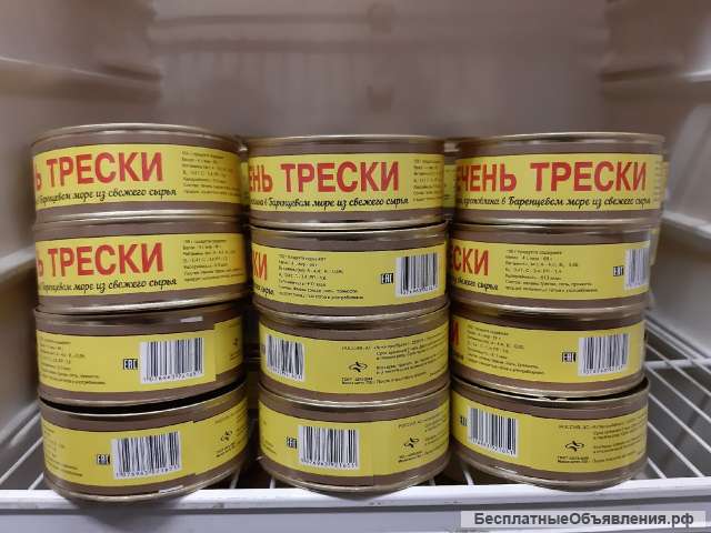 Печень трески. Сделано в море