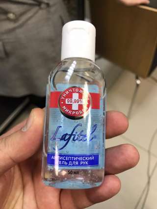 Антисептик для рук