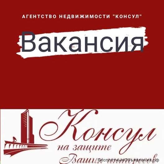 Офис менеджер