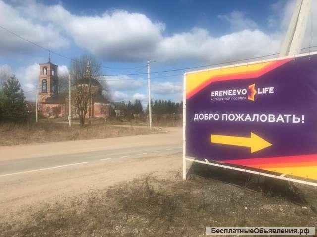 Счастье рядом