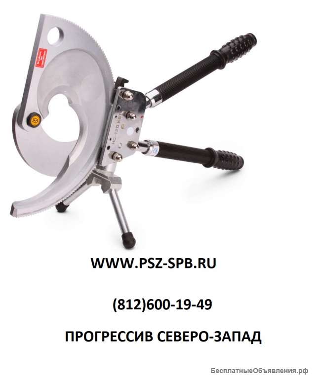 Ручные кабелерезы