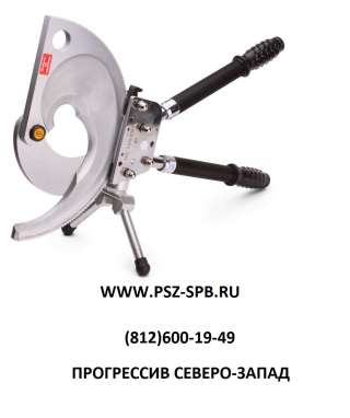 Ручные кабелерезы