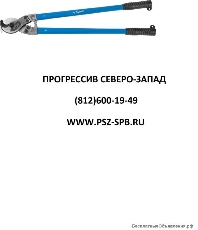 Ручные кабелерезы