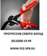 Ручные кабелерезы