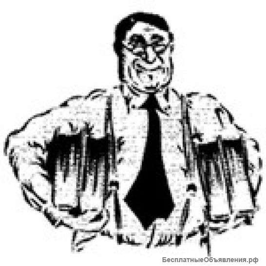 Бухгалтерские услуги для малого и среднего бизнеса