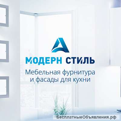 "Модерн-Стиль А" - качественные кухонные фасады