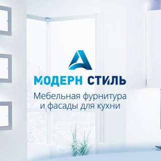 "Модерн-Стиль А" - качественные кухонные фасады
