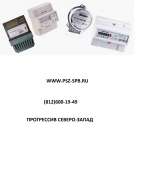 Счетчики электроэнергии