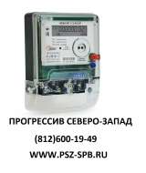 Счетчики электроэнергии