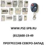 Счетчики электроэнергии