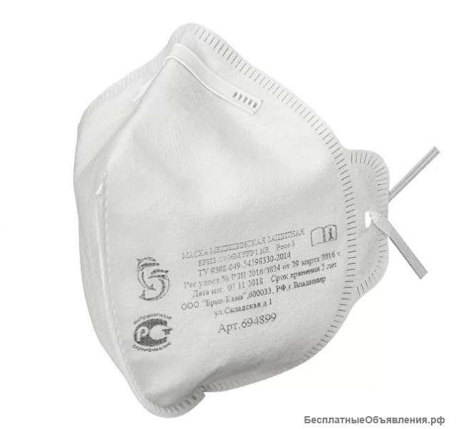 Защитные маски в наличии