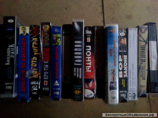 Видеокассеты