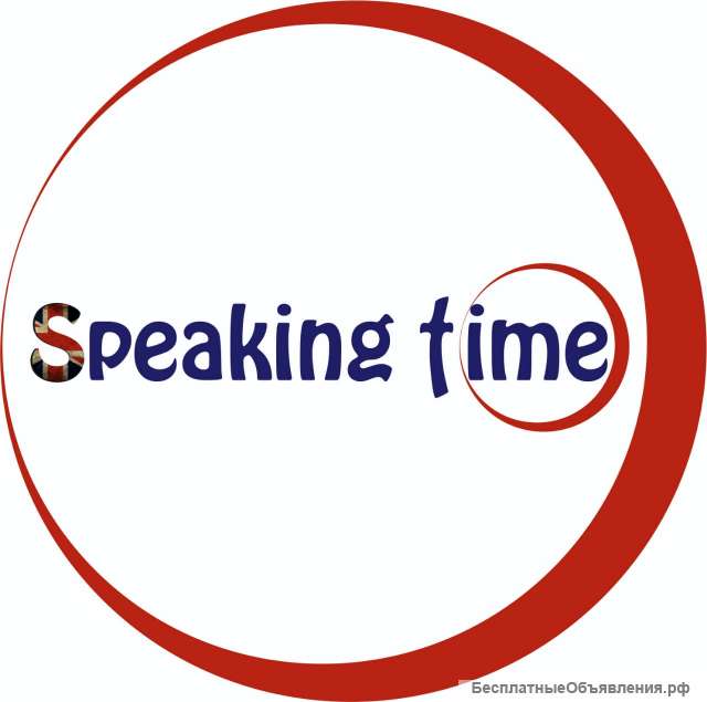 Английский с носителем из Англии