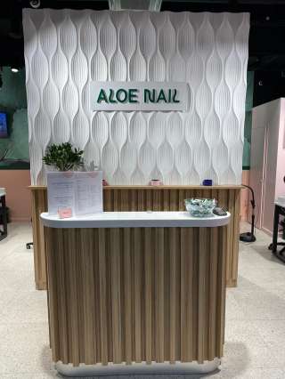 Студия маникюра и педикюра Aloe Nail