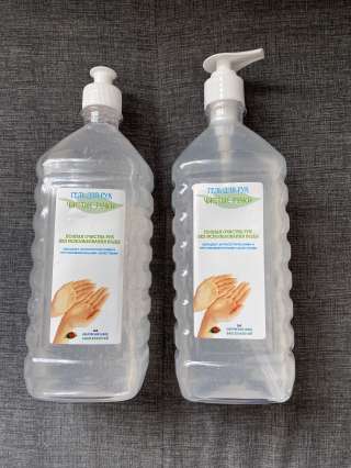 Антисептик для рук