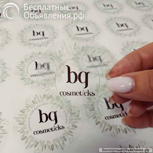 Изготовление наклеек
