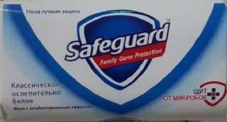 Мыло Safeguard 90 гр