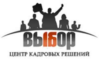 Требуется заместитель главного бухгалтера