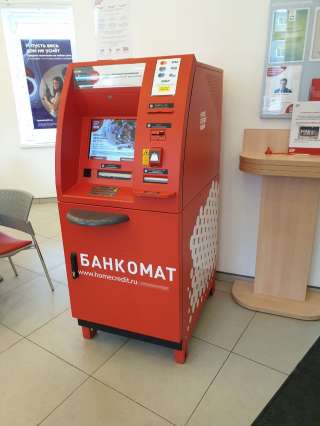Бывший в употреблении банкомат