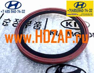 2911882000, Кольцо упорное сальника коленвала Hyundai HD500, 29118-82000