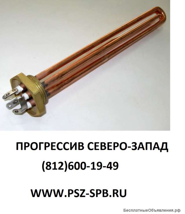 ТЭНы Аристон