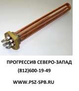 ТЭНы Аристон