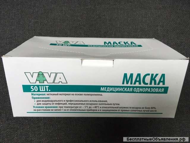 Маски медицинские