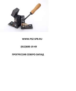 Термитная смесь медная НГК