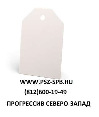 Бирки маркировочные