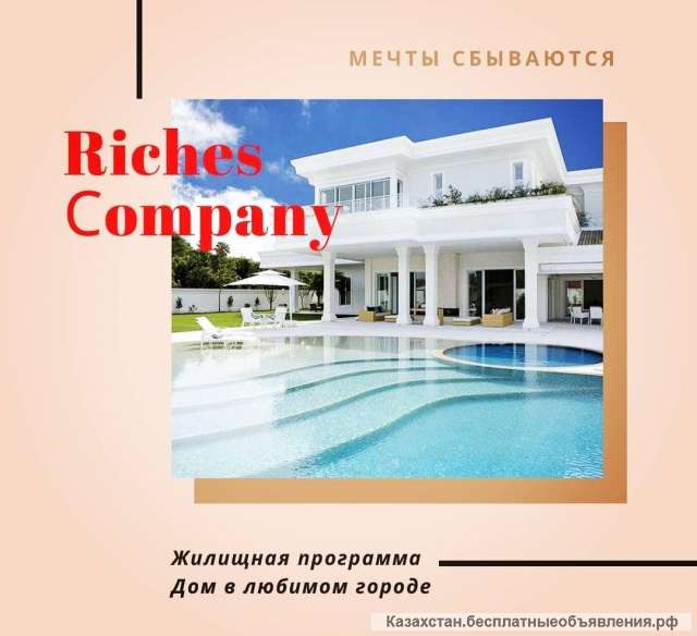 Бизнес-партнер