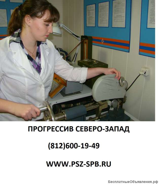 Испытание противогазов